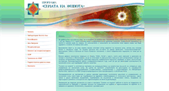 Desktop Screenshot of lifespower-iesp.com